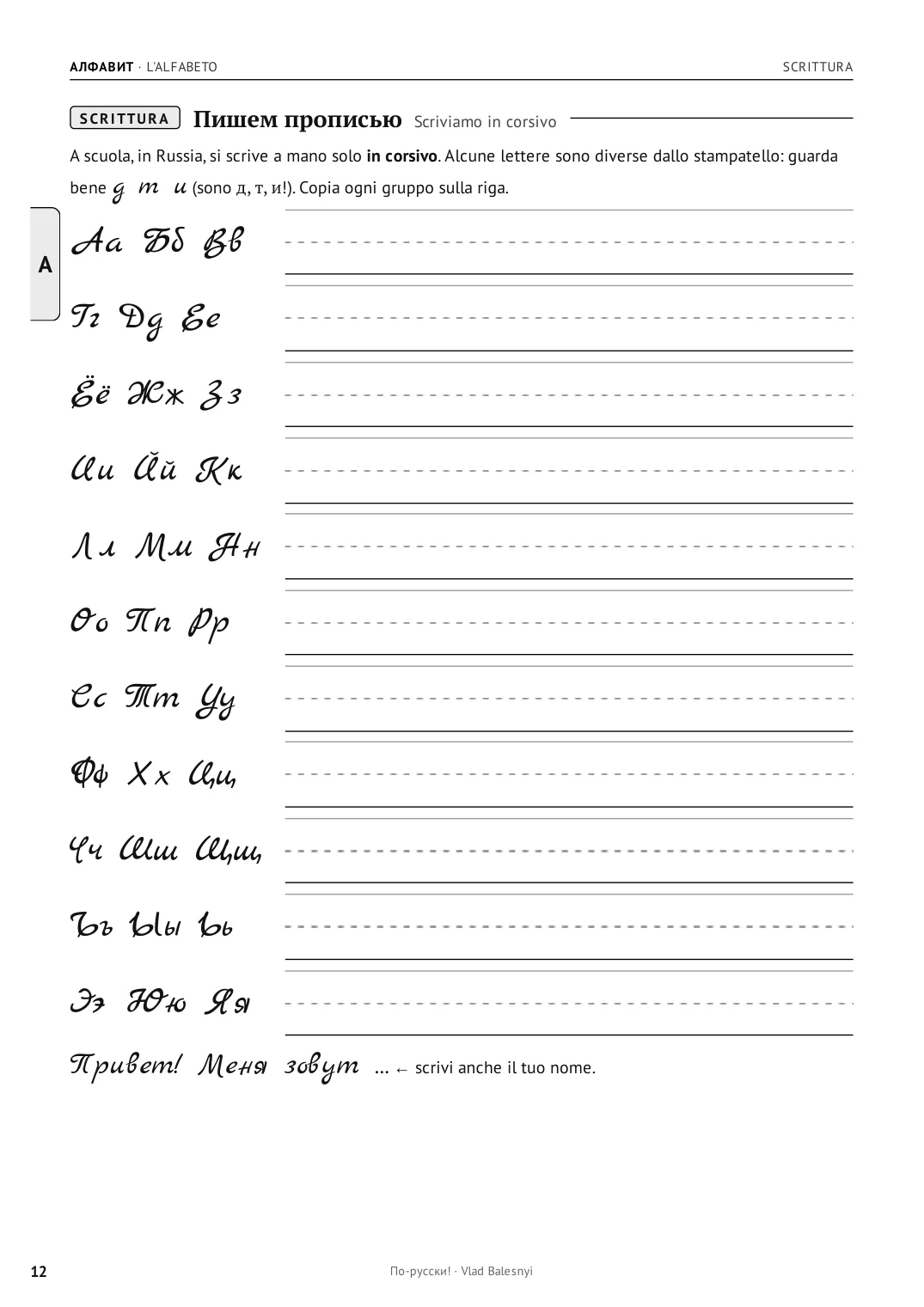 Pagina 12