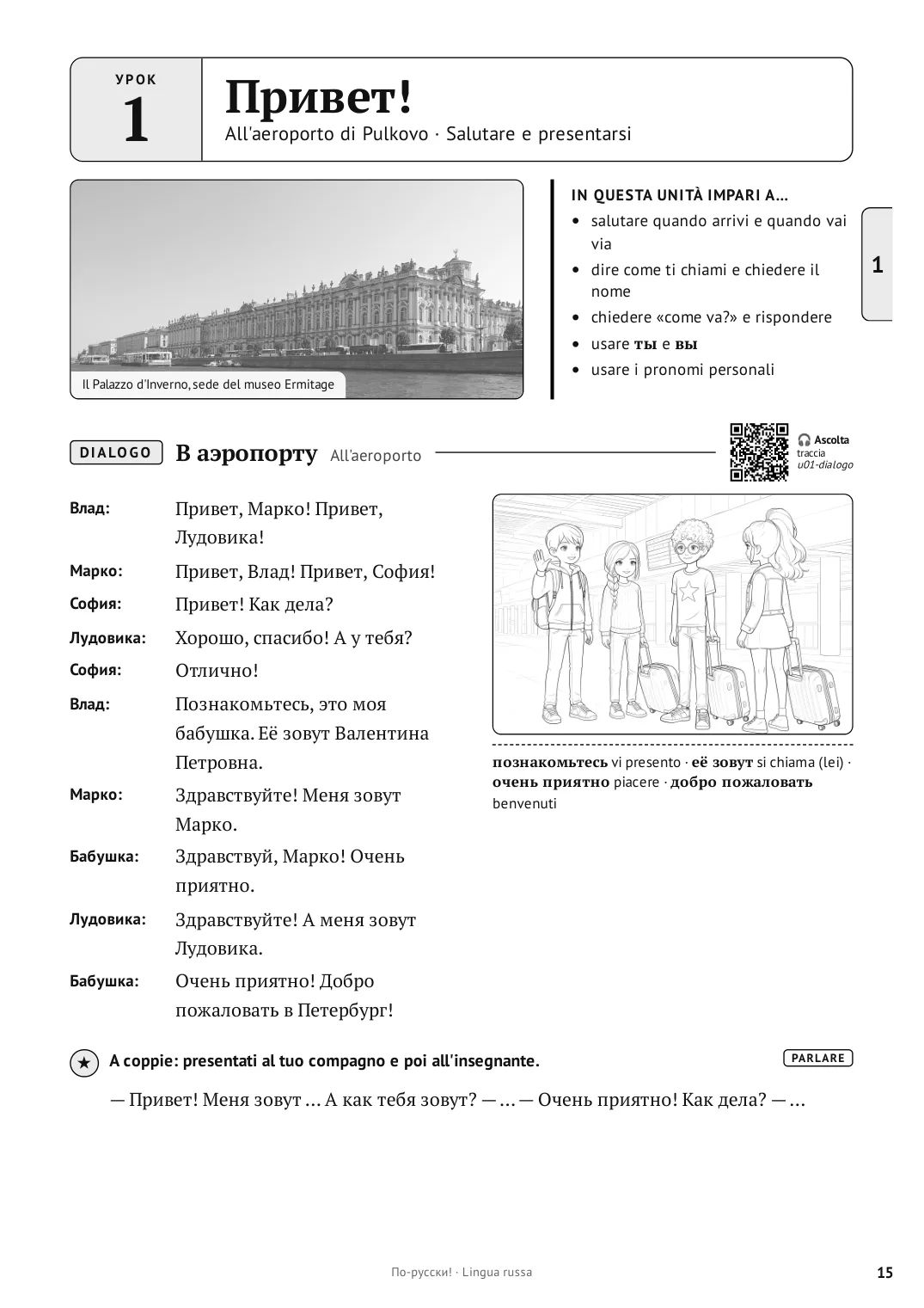 Pagina 15