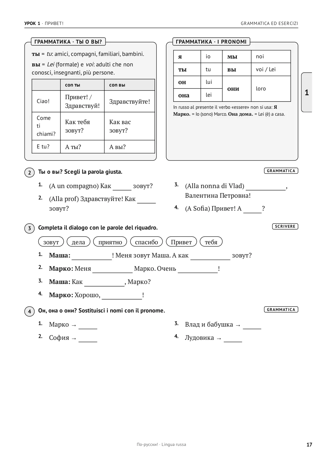 Pagina 17