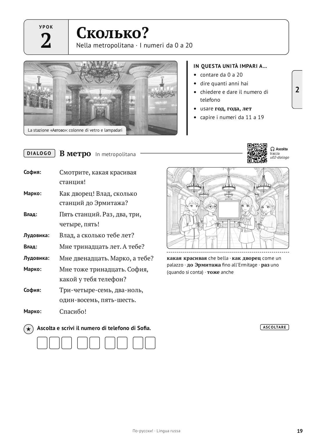 Pagina 19