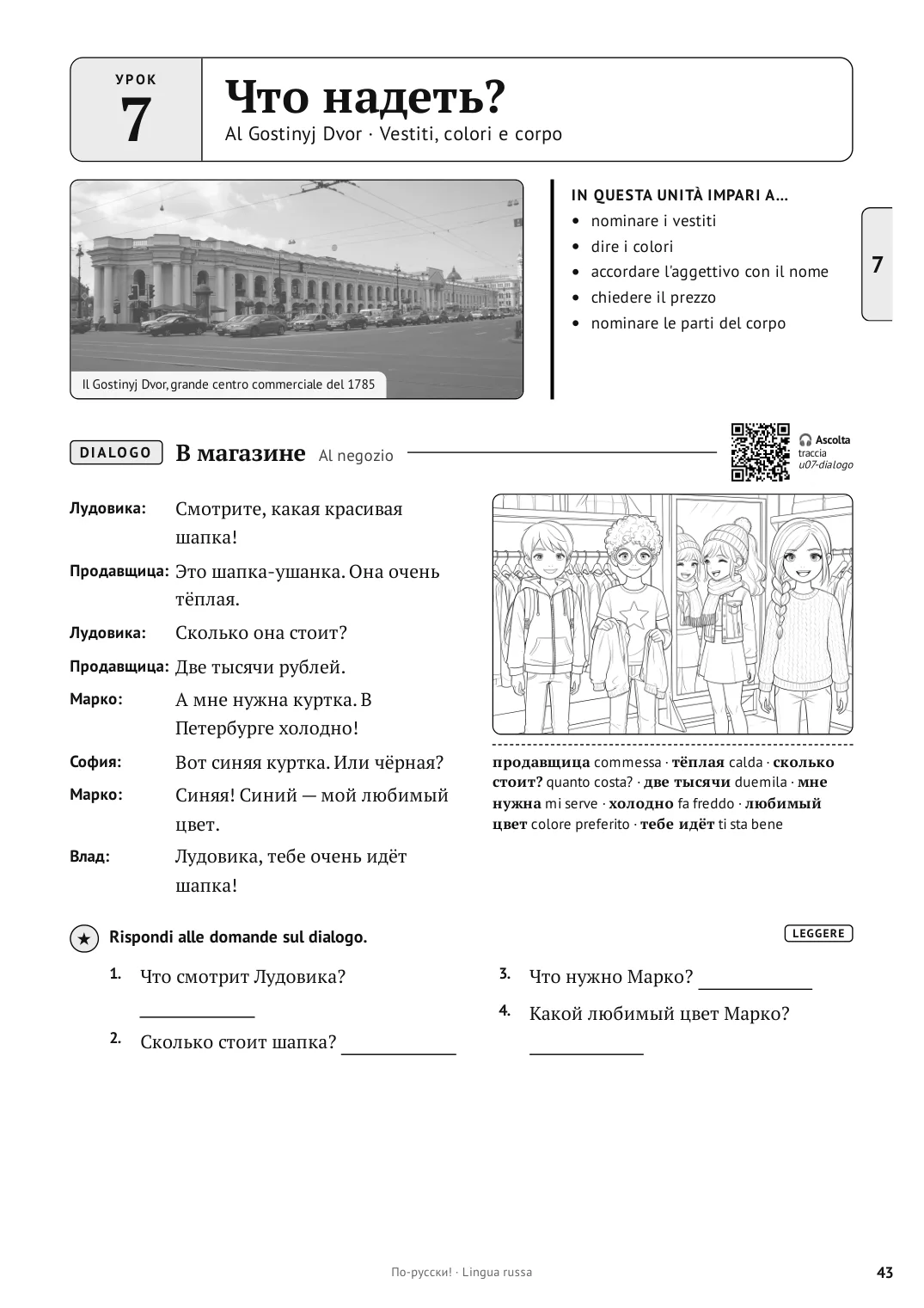 Pagina 43