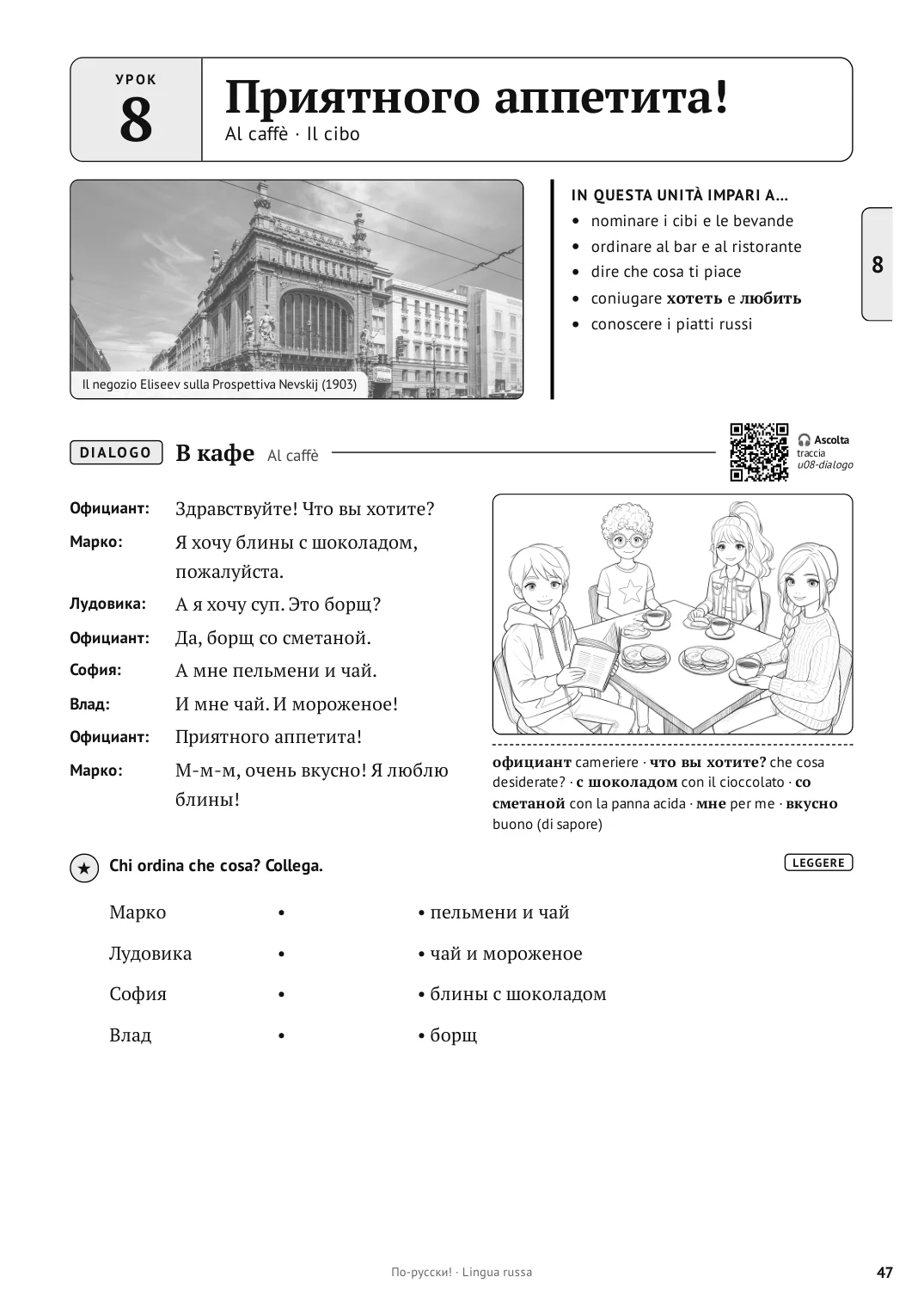 Pagina 47
