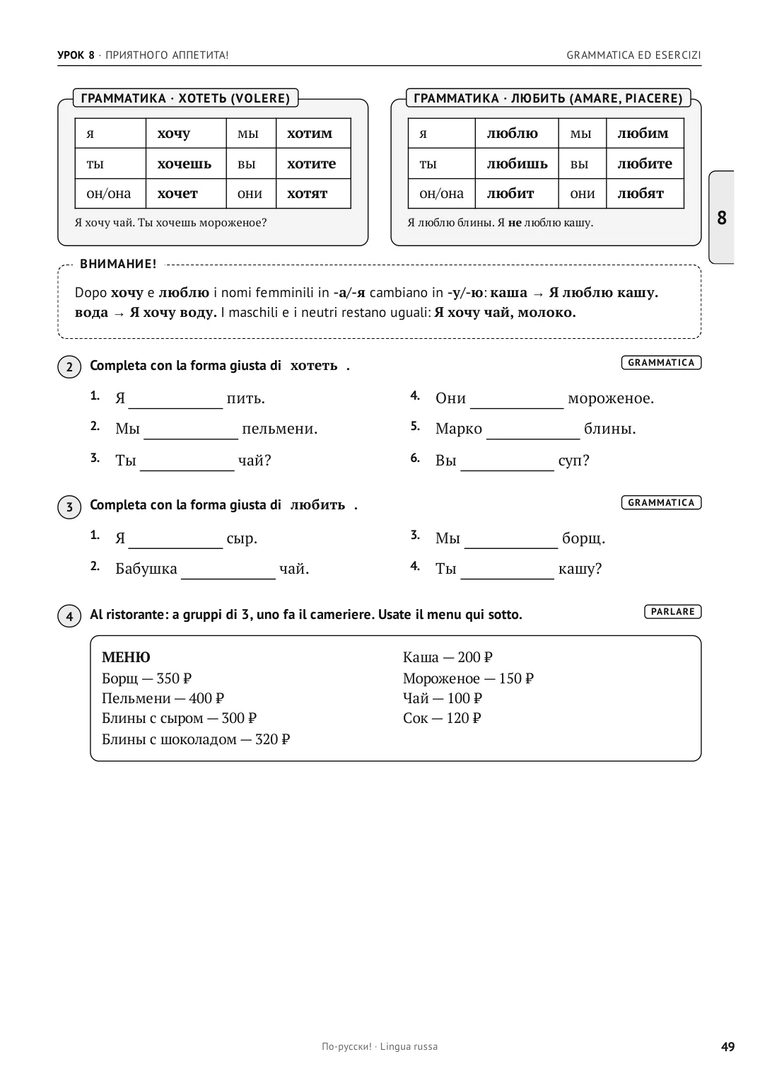 Pagina 49