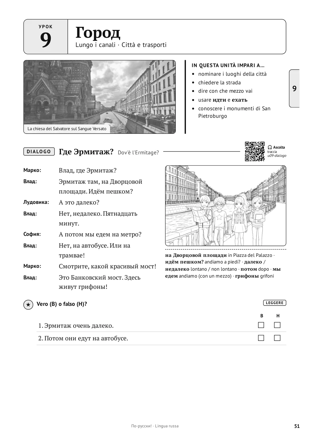 Pagina 51