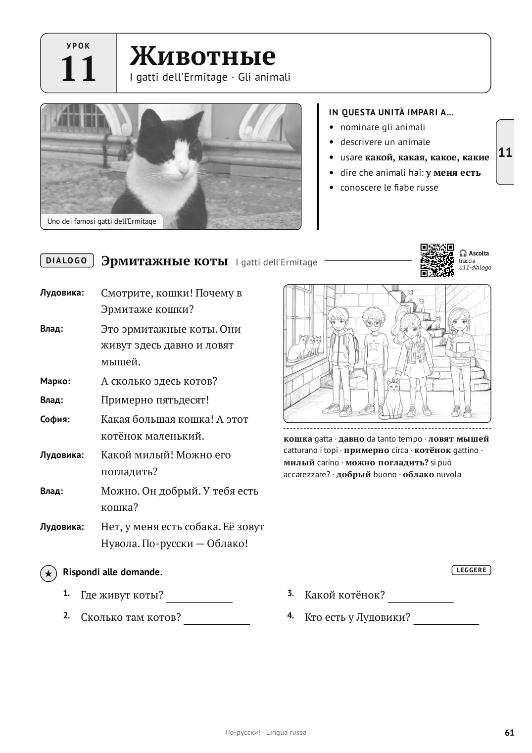 Pagina 61