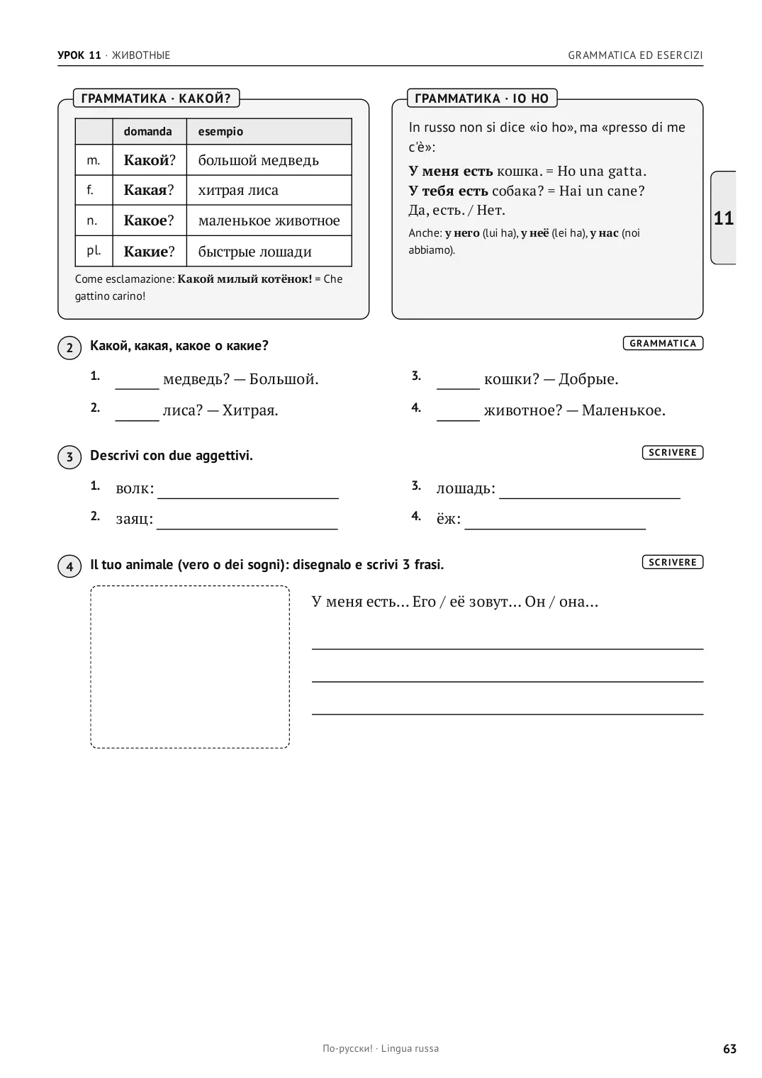 Pagina 63
