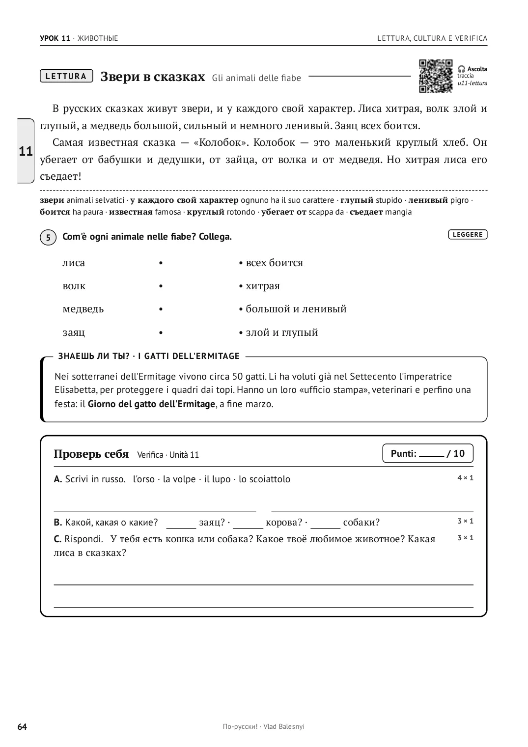 Pagina 64