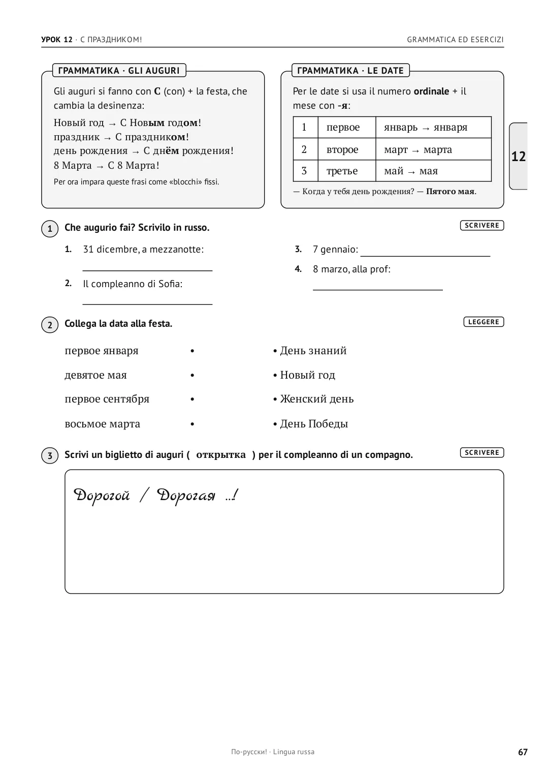 Pagina 67