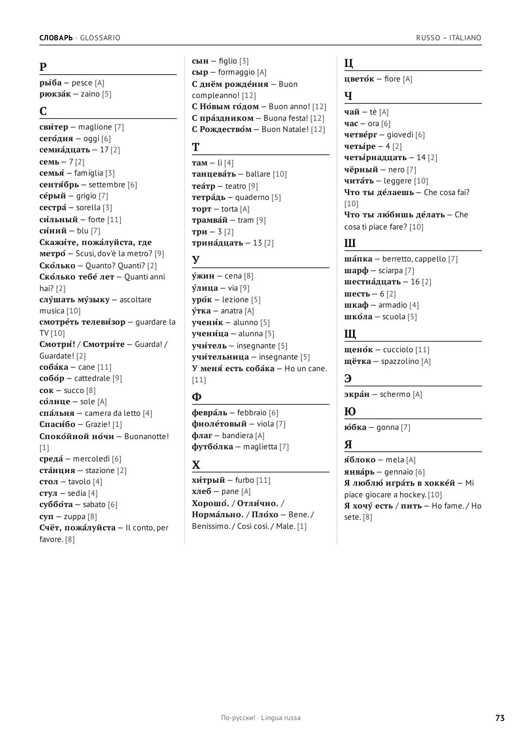 Pagina 73